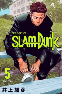 Slam Dunk (Japonés) 05