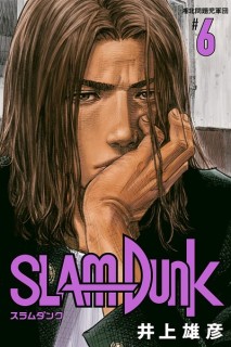 Salm Dunk (Japonés) 06