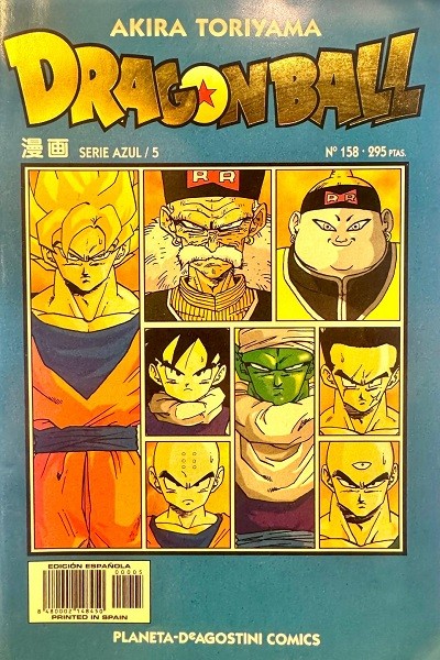 Dragon Ball Serie Azul 05 (158)
