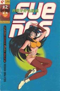 Sueños 02