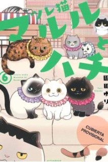 Los Amigatos Hachi y Maruru 06 (Portada Provisional)