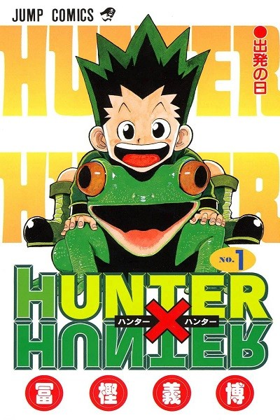 Hunter X Hunter (Japonés) 01