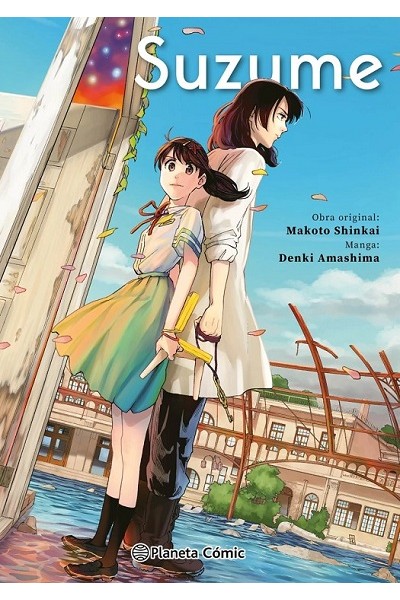 Suzume Integral