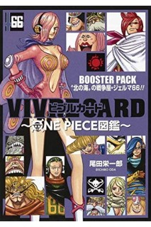 One Piece - Vivre Card Booster Set: Northern Sea Warlord Germa 66