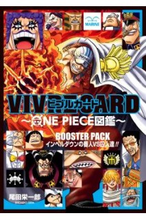 One Piece - Vivre Card Booster Set: Impel Down