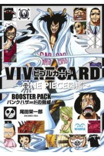 One Piece - Vivre Card Booster Set: Punk Hazard Menace