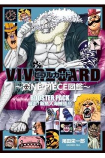 One Piece - Vivre Card Booster Set: Formidable Enemies Of Fish-Man Island