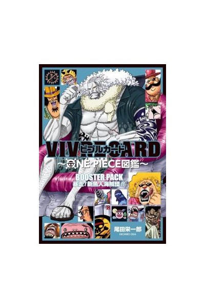 One Piece - Vivre Card Booster Set: Formidable Enemies Of Fish-Man Island