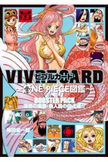 One Piece - Vivre Card Booster Set: Mermaid Island