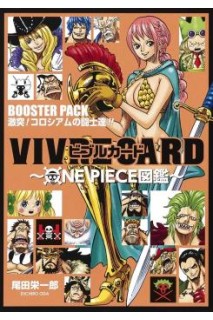 One Piece - Vivre Card Booster Set: Warriors Of The Colosseum