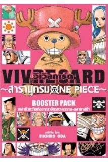 One Piece - Vivre Card Booster Set: Alabasta's Elite