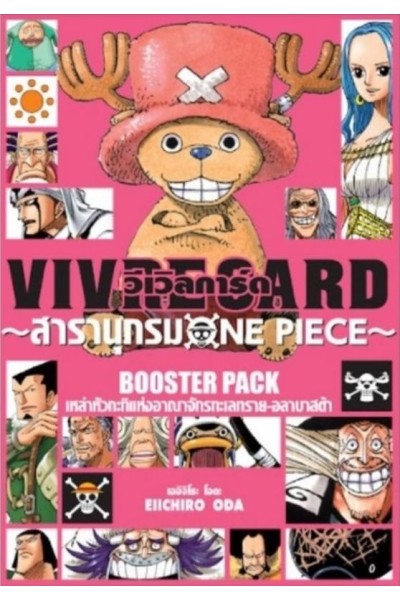 One Piece - Vivre Card Booster Set: Alabasta's Elite