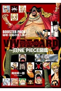 One Piece - Vivre Card Booster Set: Sorashima