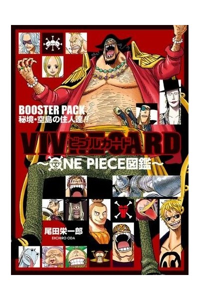 One Piece - Vivre Card Booster Set: Sorashima