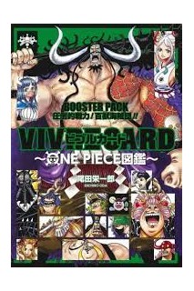 One Piece - Vivre Card Booster Set: Piratas Bestia