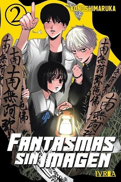 Fantasmas Sin Imagen 02