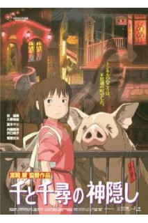 Studio Ghibli - Puzzle Cartel Original El Viaje De Chihiro
