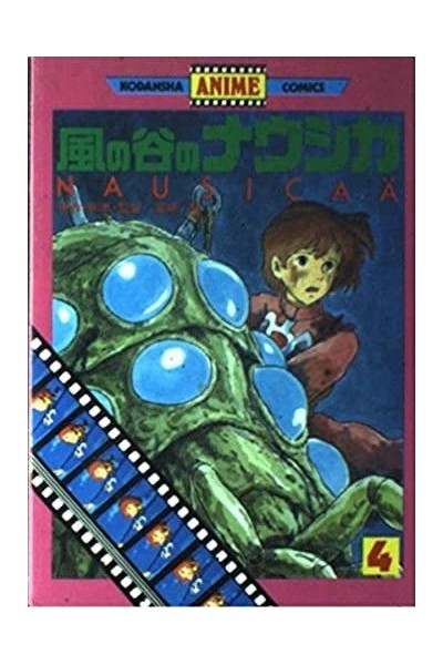 Nausicaa Del Valle Del Viento (Japones) 04