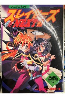 Slayers Next 02 (Japonés) Anime Comic