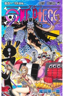 One Piece (Japonés) 101