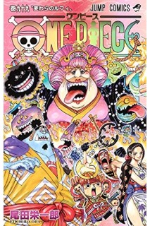 One Piece (Japonés) 99