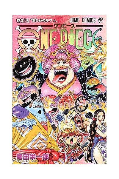 One Piece (Japonés) 99