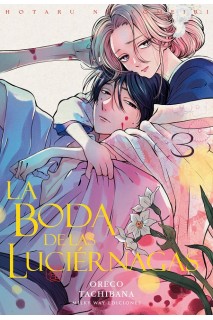 La Boda De Las Luciernagas 03