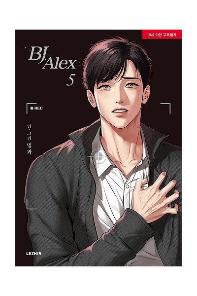 Bj Alex 05