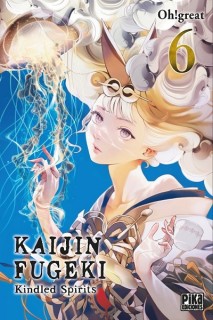 Kaijin Fugeki 06