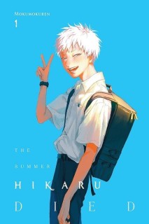 The Summer Hikaru Died (Inglés) 01