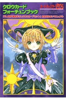 Cardcaptor Sakura · Clow Card Fortune Book (Japonés)