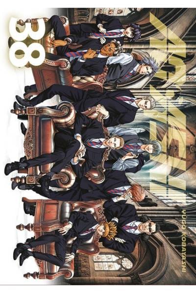Ao Ashi 38