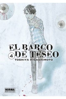 El Barco de Teseo 04