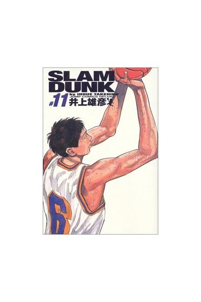 Slam Dunk Kanzenban 11