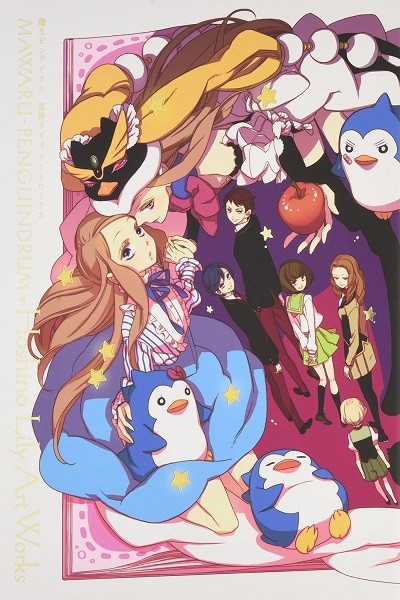 Mawaru Penguindrum · Hoshino Lily Art Works (Japonés) Artbook