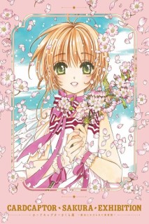 Cardcaptor Sakura · The Enchanted Museum Exhibition (Japonés) Artbook
