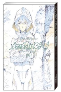 Neon Genesis Evangelion · Groundwork Of Evangelion 3.0 + 1.0 Thrice Upon A Time 01