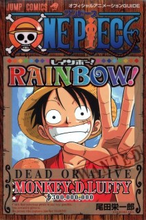 One Piece · Rainbow (Japonés)
