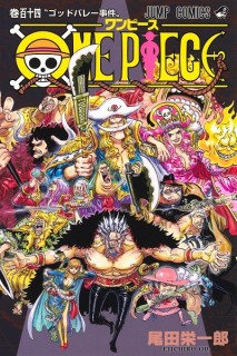 One Piece (Japonés) 114