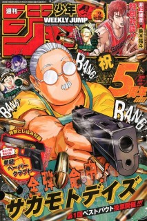 Weekly Shonen Jump · 2026 (Japonés) 02