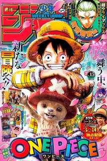 Weekly Shonen Jump · 2026 (Japonés) 15