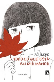 Todo lo Que Está en Mis Manos