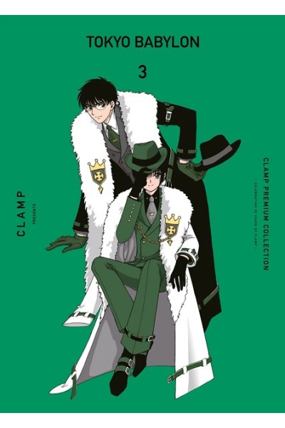 Tokyo Babylon 03