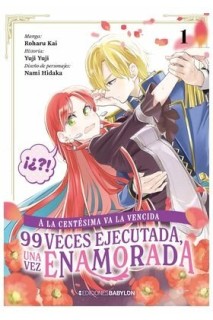 A La Centesima Va A Vencida 01