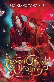 Heaven Official's Blessing: Tian Guan Ci Fu (Inglés) 01