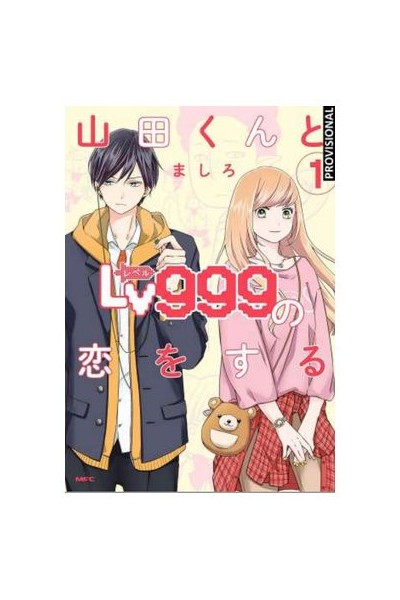 Mi Amor Por Yamada Está Al Nv.999 01