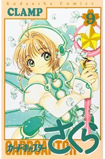 Cardcaptor Sakura (Japonés) 09