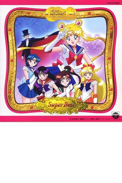 Sailor Moon Super Best - OST CD