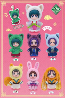 Apothecary Diaries - Animal Series Plush Keychain Blind Box
