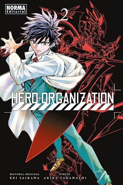 Hero Organitzation 02